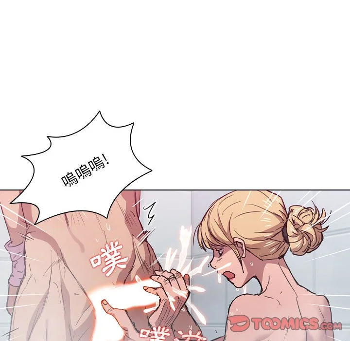 鲁蛇出头天 - 第17章 - page 99