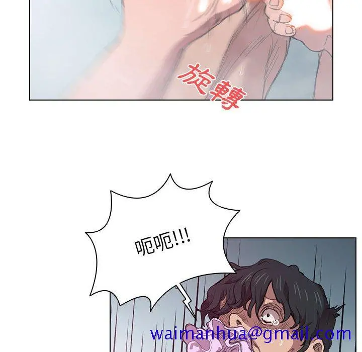 鲁蛇出头天 - 第17章 - page 101