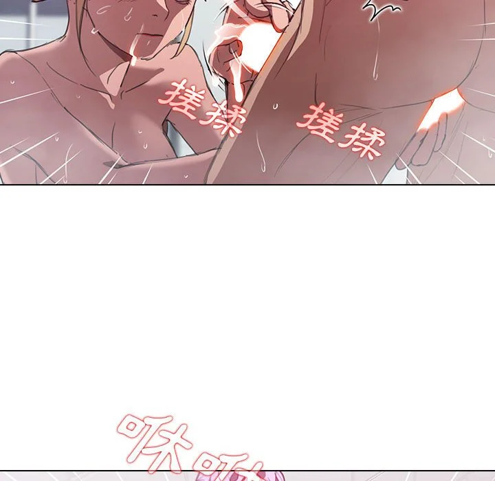 鲁蛇出头天 - 第17章 - page 103