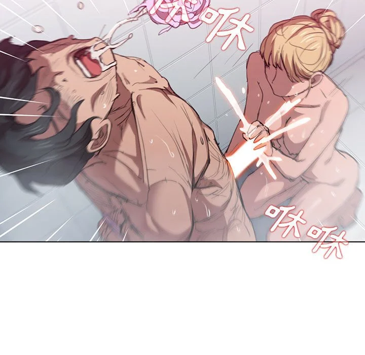 鲁蛇出头天 - 第17章 - page 104