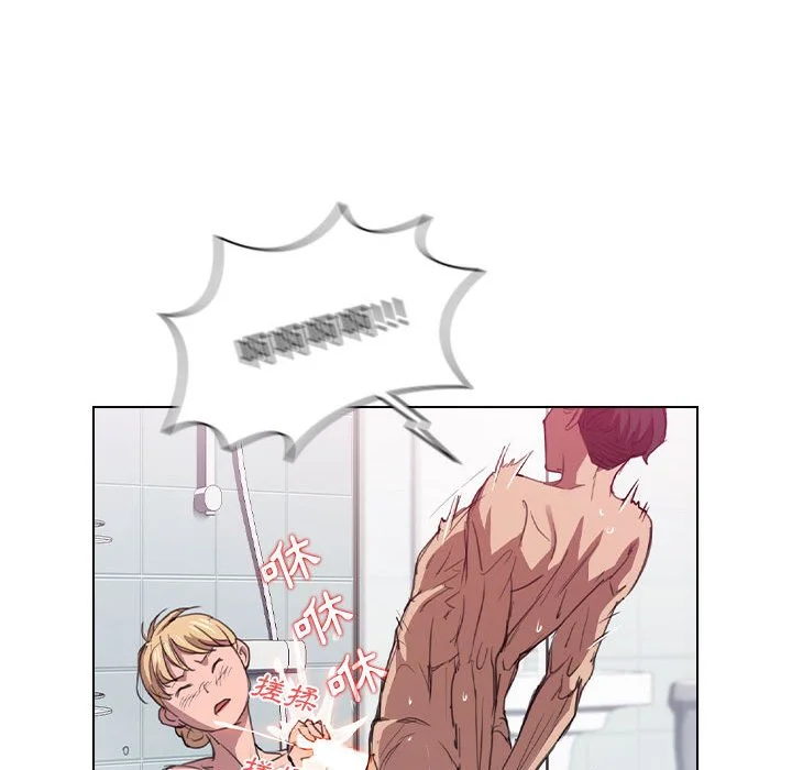 鲁蛇出头天 - 第17章 - page 105