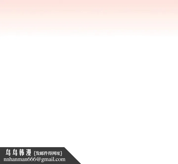 鲁蛇出头天 - 第30章 - page 19