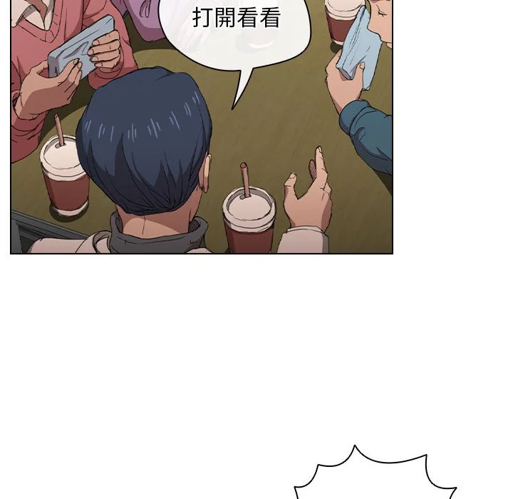 鲁蛇出头天 - 第11章 - page 14