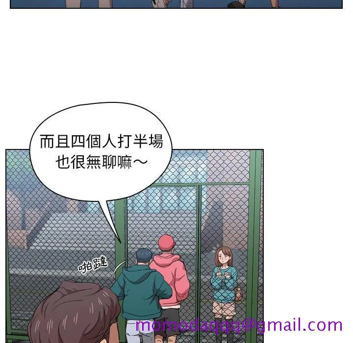 鲁蛇出头天 - 第11章 - page 116