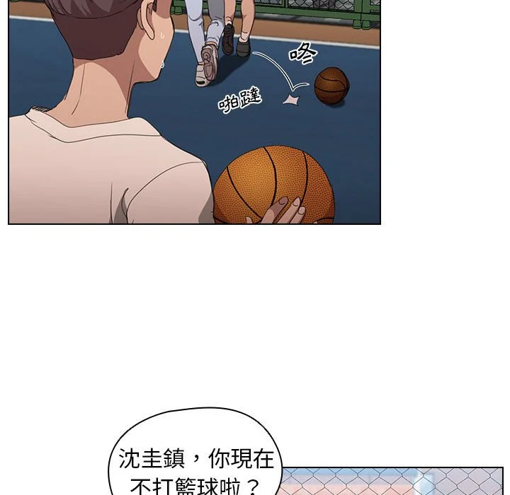 鲁蛇出头天 - 第11章 - page 117