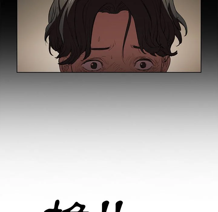 鲁蛇出头天 - 第3章 - page 23