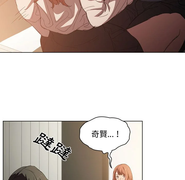 鲁蛇出头天 - 第3章 - page 25