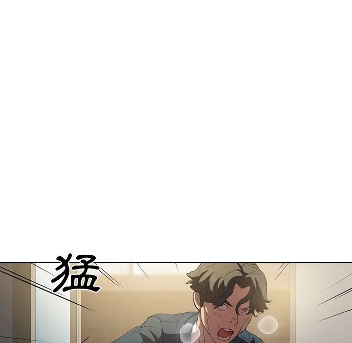鲁蛇出头天 - 第3章 - page 30