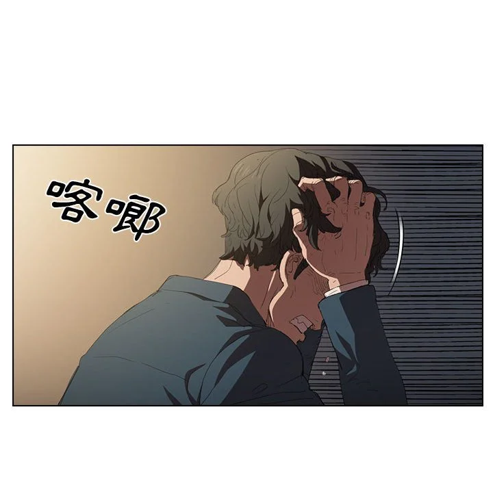 鲁蛇出头天 - 第3章 - page 50