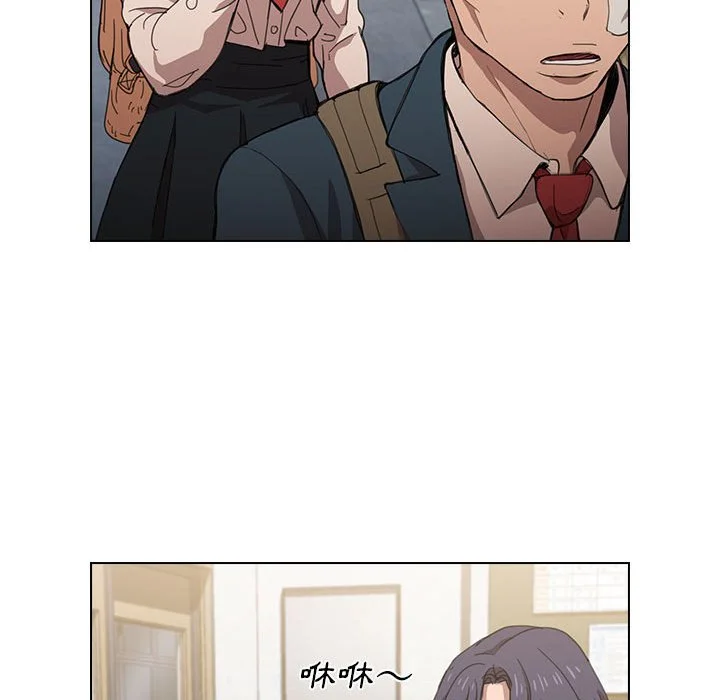 鲁蛇出头天 - 第3章 - page 65