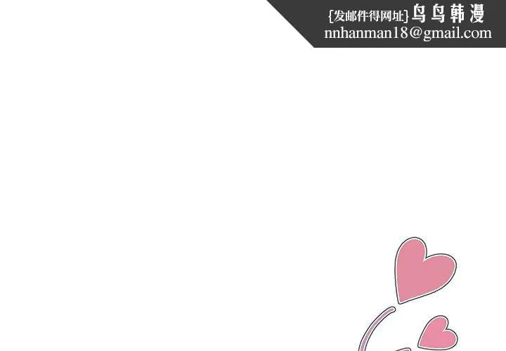 鲁蛇出头天 - 第16章 - page 1