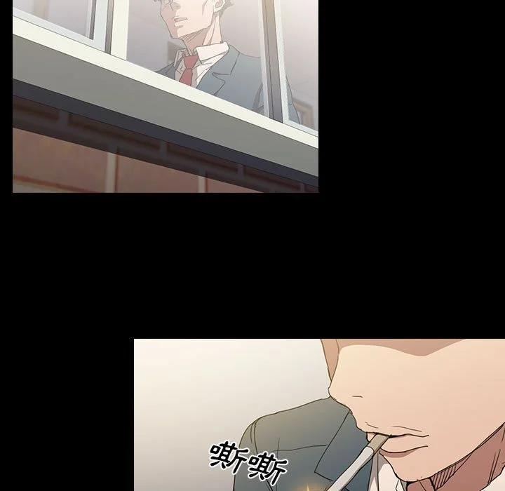 鲁蛇出头天 - 第16章 - page 35