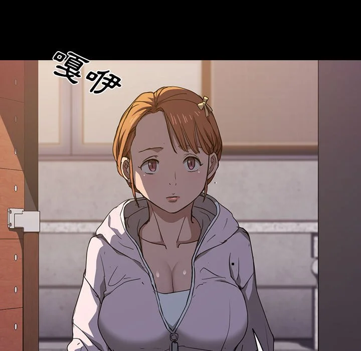 鲁蛇出头天 - 第16章 - page 53