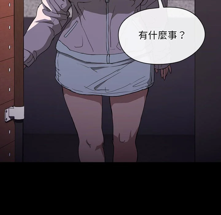 鲁蛇出头天 - 第16章 - page 54