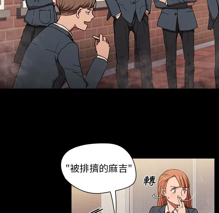 鲁蛇出头天 - 第16章 - page 80