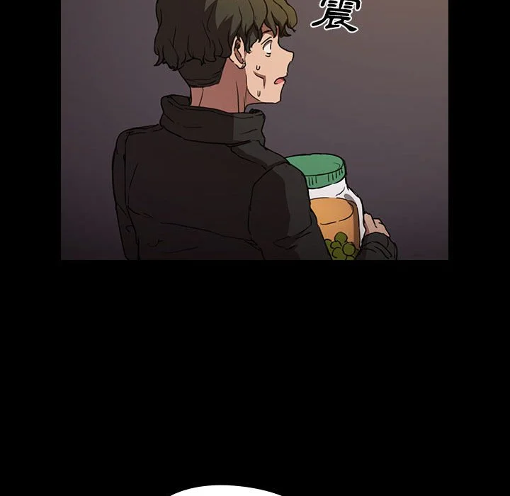 鲁蛇出头天 - 第16章 - page 88