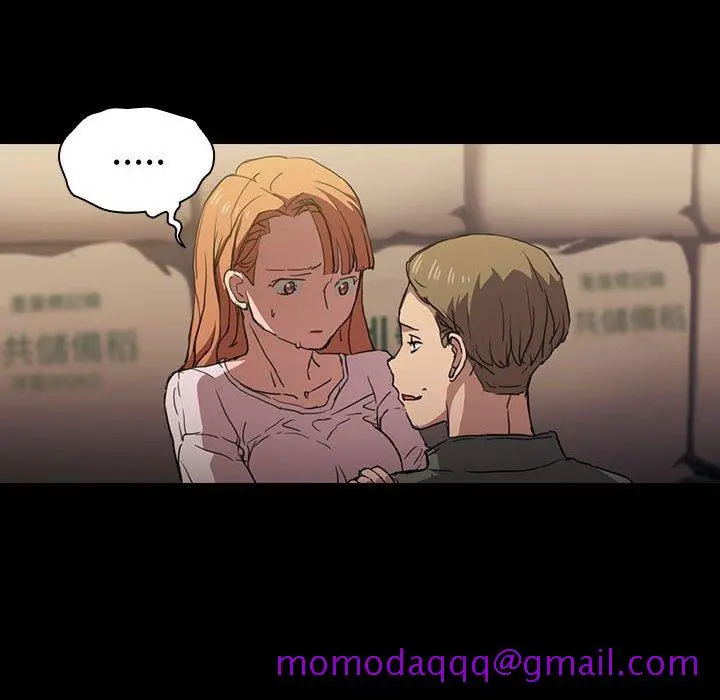 鲁蛇出头天 - 第16章 - page 96