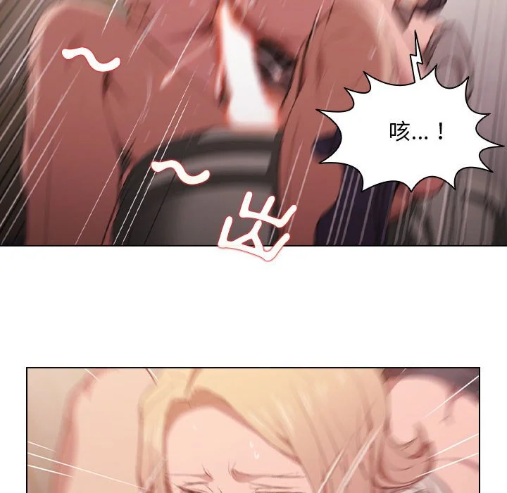 鲁蛇出头天 - 第10章 - page 8