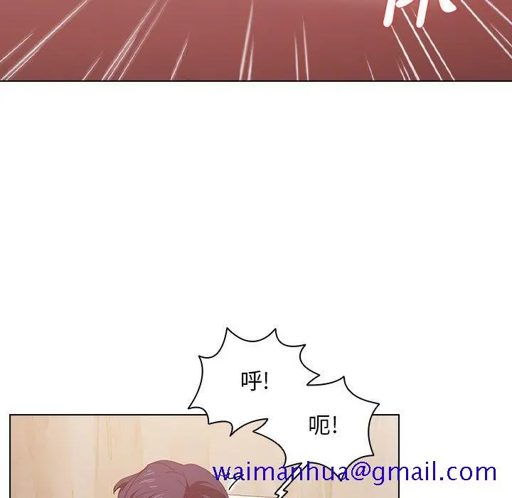 鲁蛇出头天 - 第10章 - page 11