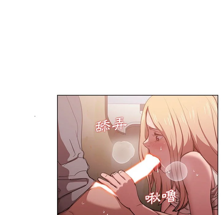 鲁蛇出头天 - 第10章 - page 14
