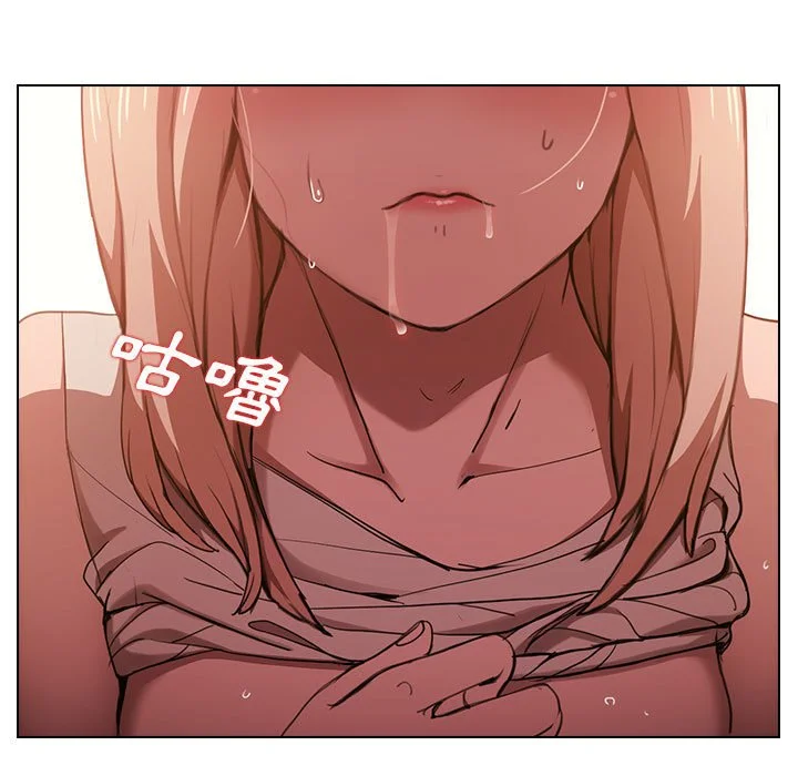 鲁蛇出头天 - 第10章 - page 19