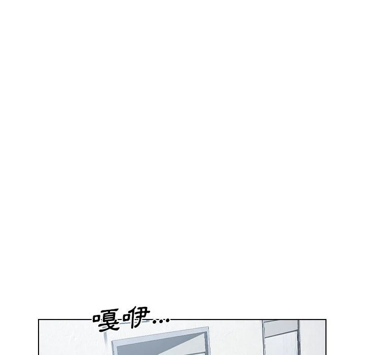 鲁蛇出头天 - 第10章 - page 23