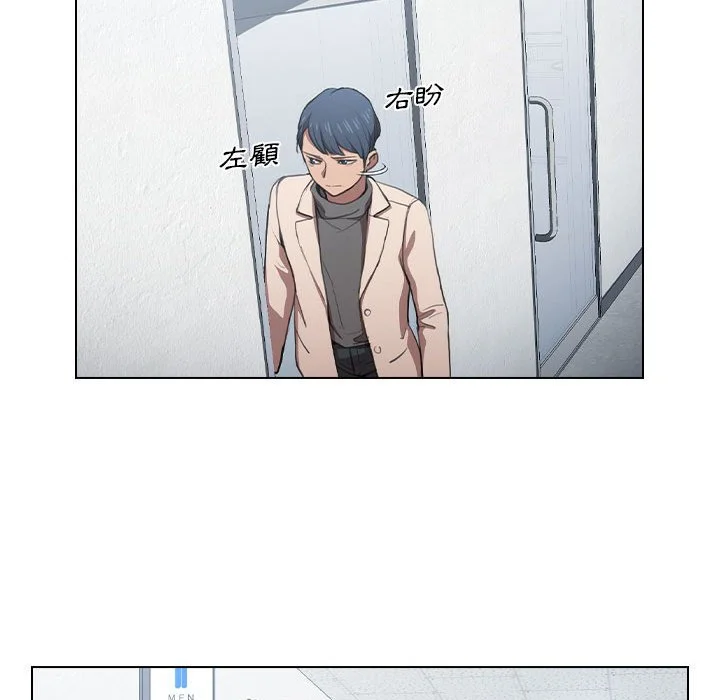 鲁蛇出头天 - 第10章 - page 24