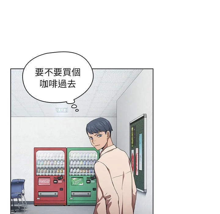 鲁蛇出头天 - 第10章 - page 29