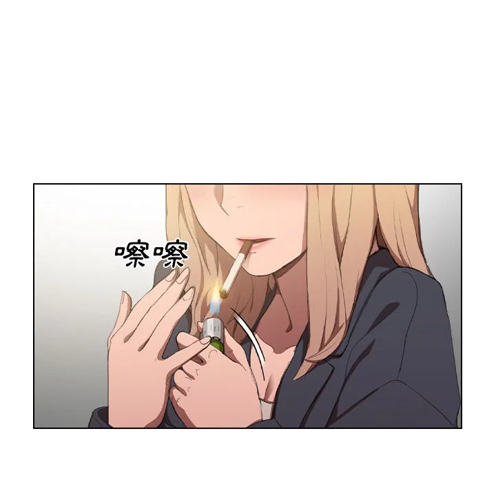 鲁蛇出头天 - 第10章 - page 34