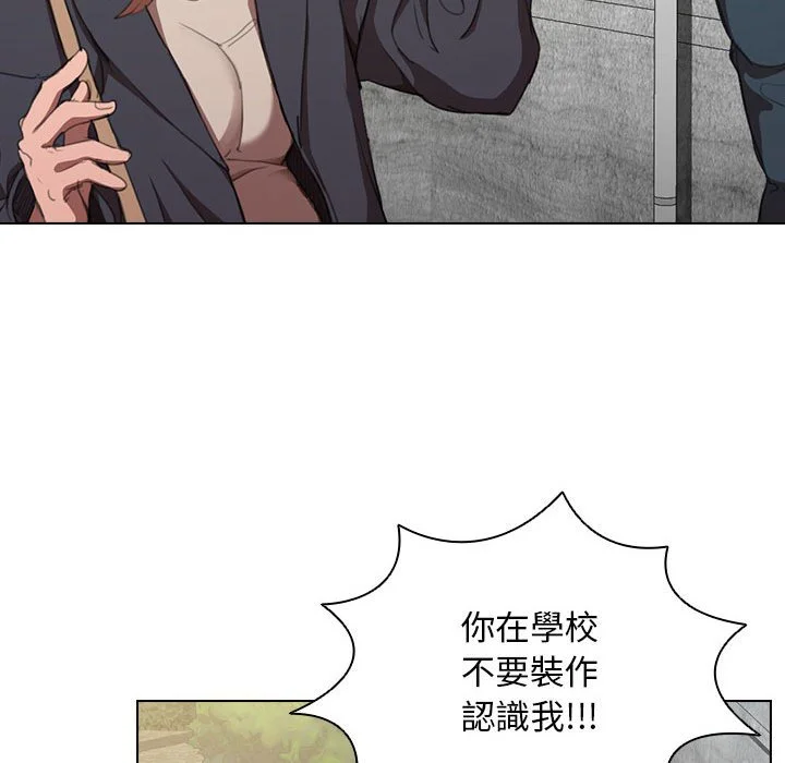 鲁蛇出头天 - 第10章 - page 39