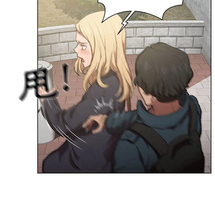 鲁蛇出头天 - 第10章 - page 40