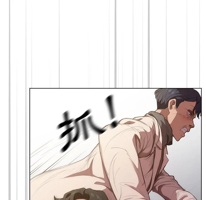 鲁蛇出头天 - 第10章 - page 52