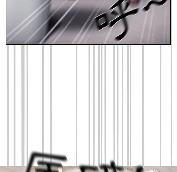 鲁蛇出头天 - 第10章 - page 55