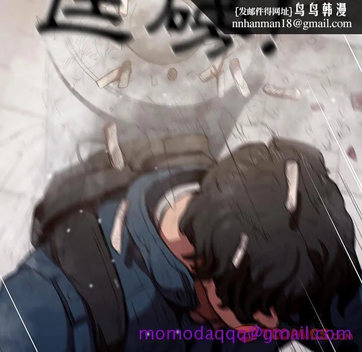 鲁蛇出头天 - 第10章 - page 56