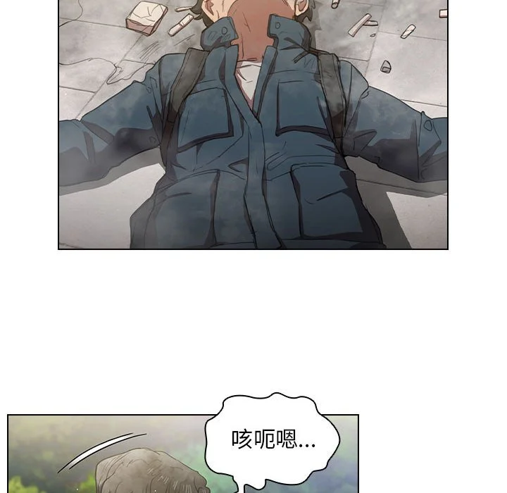鲁蛇出头天 - 第10章 - page 59