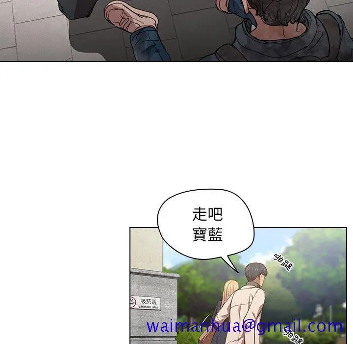 鲁蛇出头天 - 第10章 - page 81