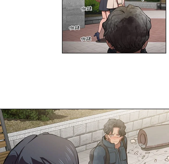 鲁蛇出头天 - 第10章 - page 82