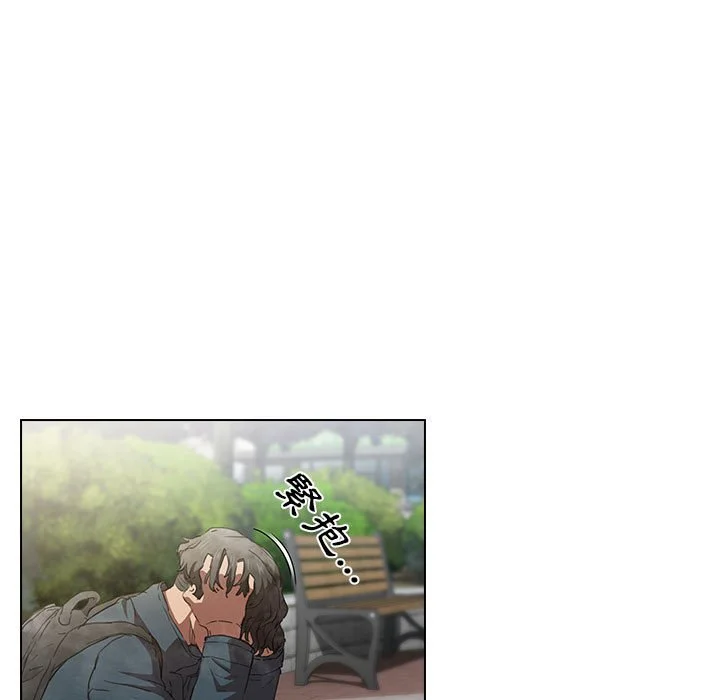 鲁蛇出头天 - 第10章 - page 84