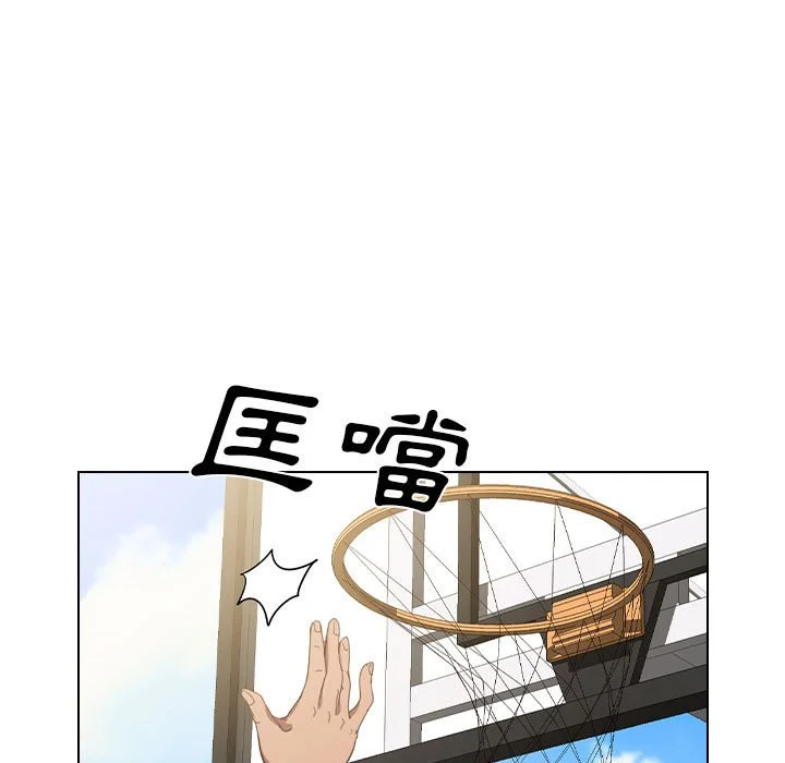 鲁蛇出头天 - 第10章 - page 90