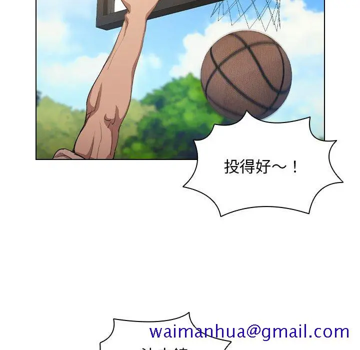 鲁蛇出头天 - 第10章 - page 91