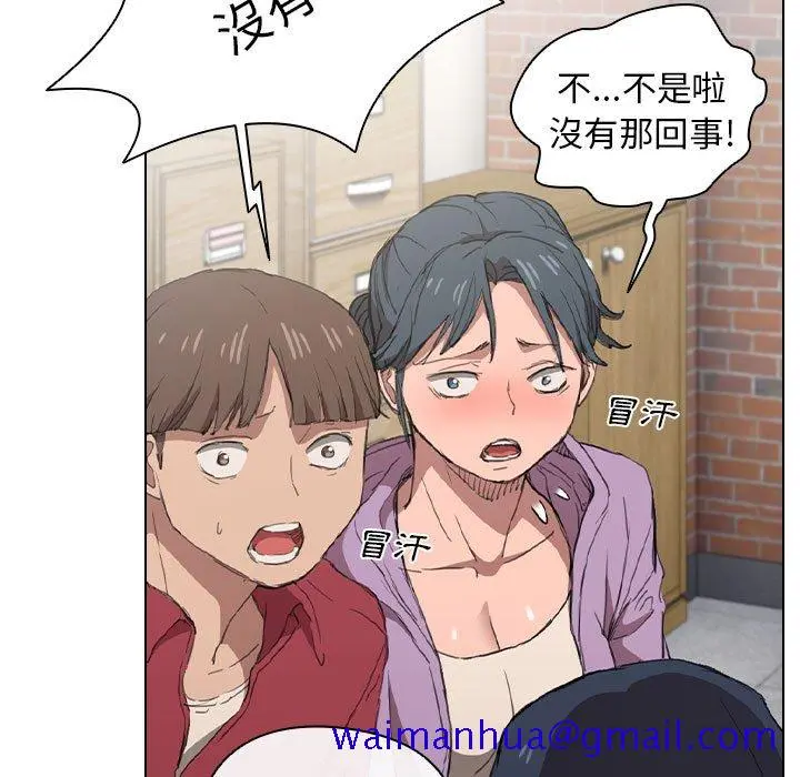 鲁蛇出头天 - 第19章 - page 11
