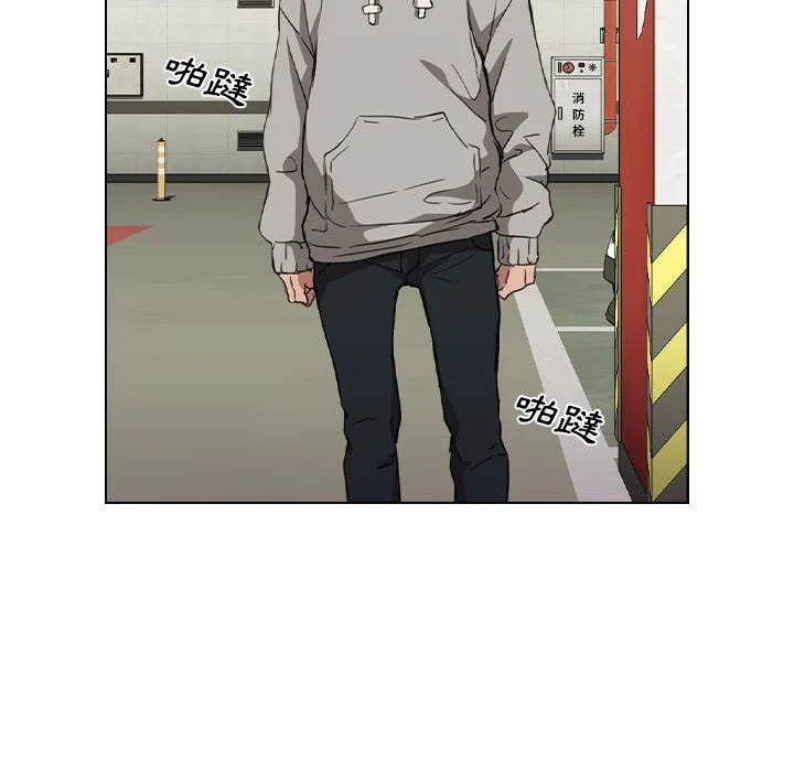 鲁蛇出头天 - 第19章 - page 25