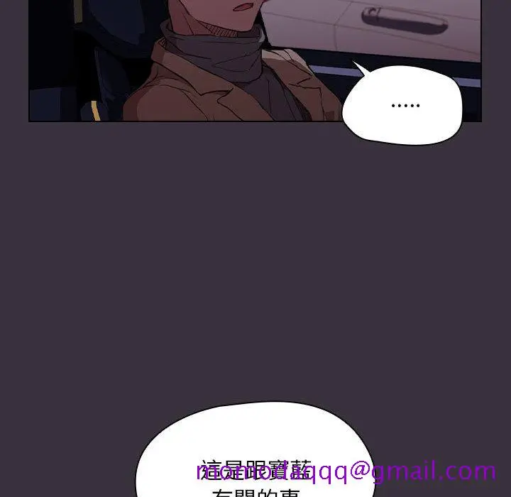 鲁蛇出头天 - 第19章 - page 36