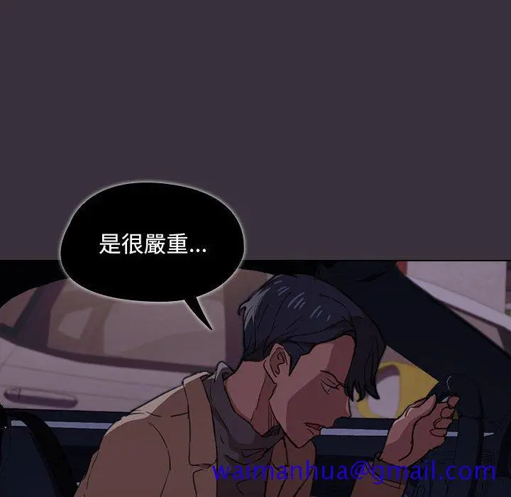 鲁蛇出头天 - 第19章 - page 41