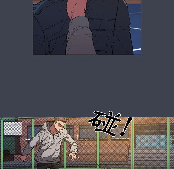 鲁蛇出头天 - 第19章 - page 69
