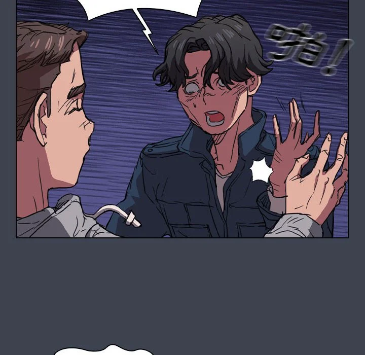 鲁蛇出头天 - 第19章 - page 98