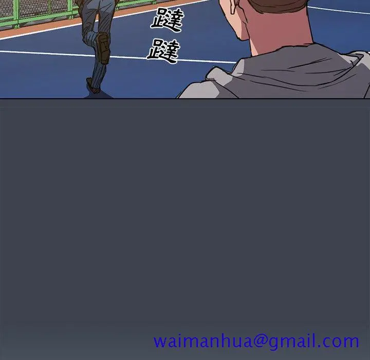 鲁蛇出头天 - 第19章 - page 101