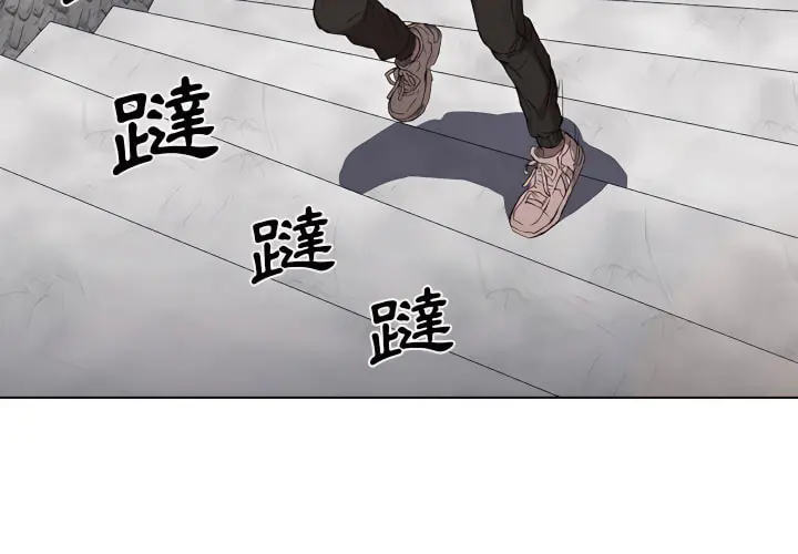 鲁蛇出头天 - 第24章 - page 3