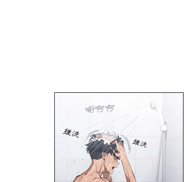 鲁蛇出头天 - 第24章 - page 7