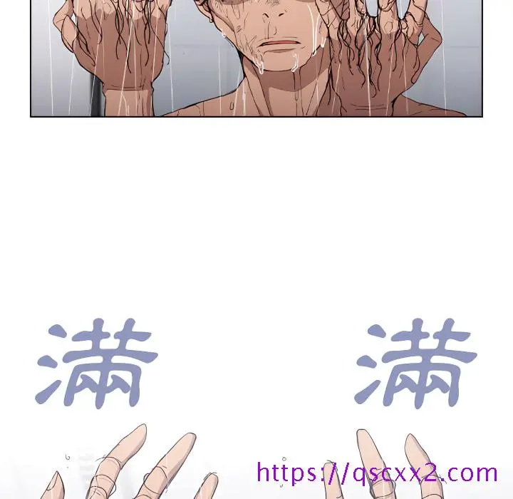 鲁蛇出头天 - 第24章 - page 9